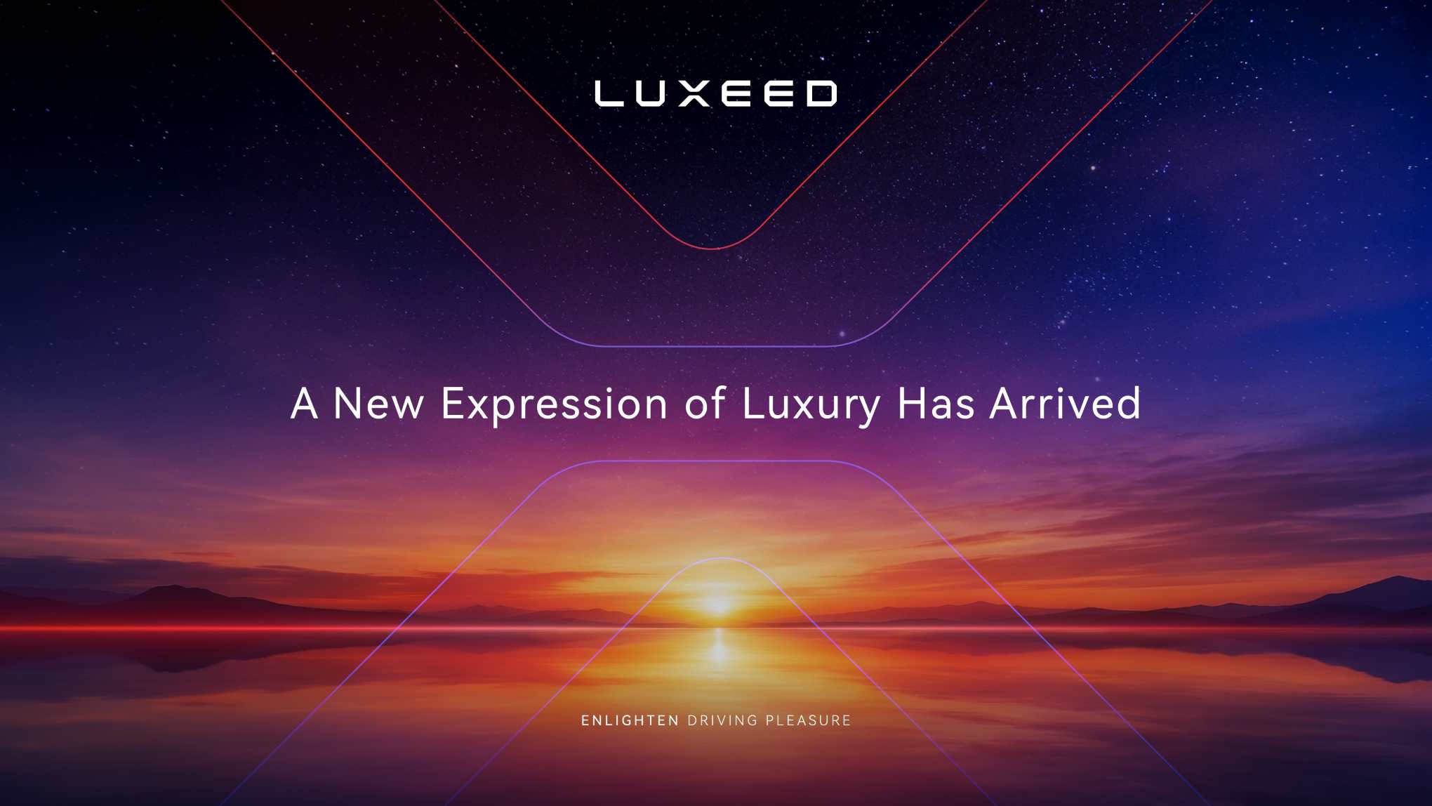 “LUXEED”แบรนด์รถยนต์